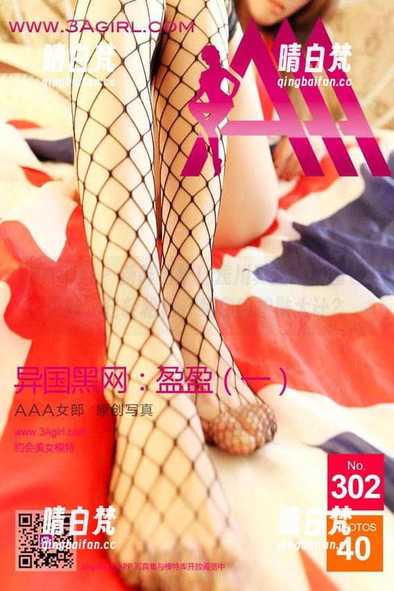 3Agirl - 新鲜出炉！浅川真丝内裤图包更新，轻轻松松升级你的护肤大计？