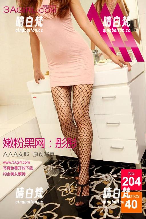 3Agirl女郎 - 最新套图上线！紫玉再一次给蕾丝花色赋予了新生命！