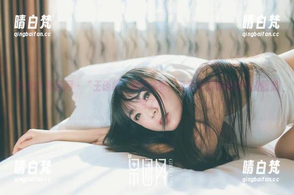 GIRLT果团网-王语纯 GIRLT果团网 - “王语纯”穿连体衣,无圣光下的别样气质图集,绝了!