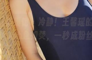 MyGirl美媛馆 – 冷静！王馨瑶的私拍夏天让人心急如焚，一秒成粉丝！