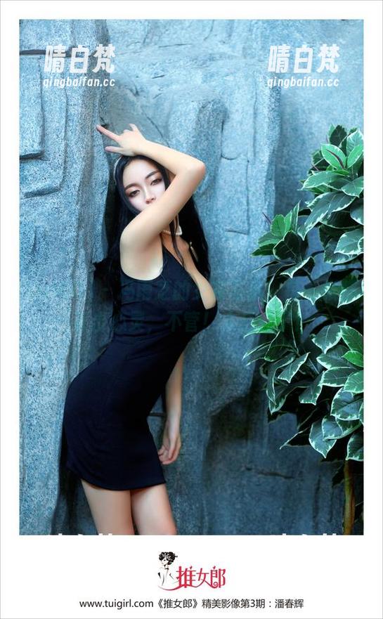 TuiGirl - 冯雨芝的女友写真，每一张都直击心灵，不管！太后劲了！