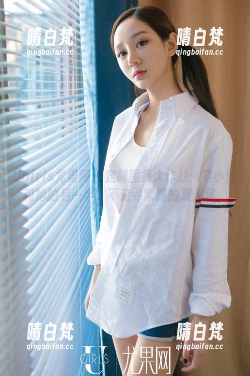 UGirls尤果网 - 定制图集大作战：芊小童和她的另一半，不走寻常路的双人风。