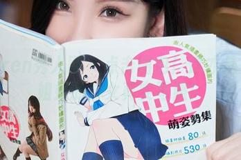 Xiuren秀人网 – 点击图包！这才是史雨姐姐的修女真实写照！
