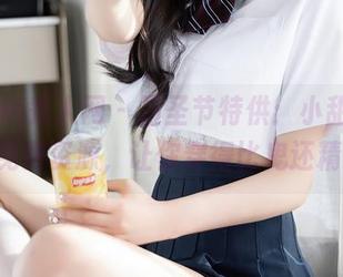Xiuren秀人网 – 万圣节特供：小甜angle的免费资源，让你穿得比鬼还精彩！