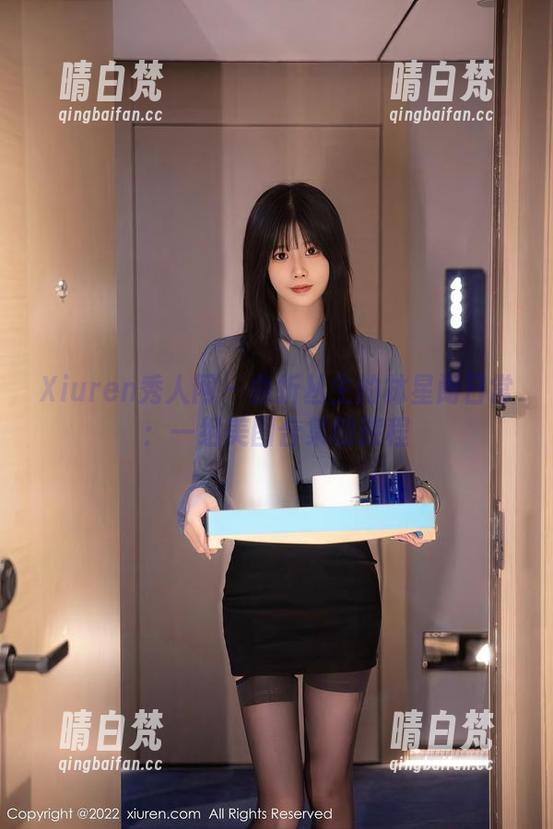 Xiuren秀人网-林星阑 Xiuren秀人网 - 曲折丛生的林星阑日常:一组美图合集的旅程