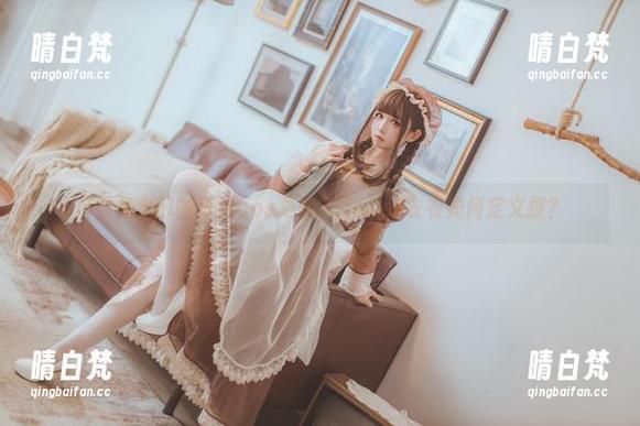 麻衣兔女郎的奇妙cos更新，coser衣衣如何定义撩？