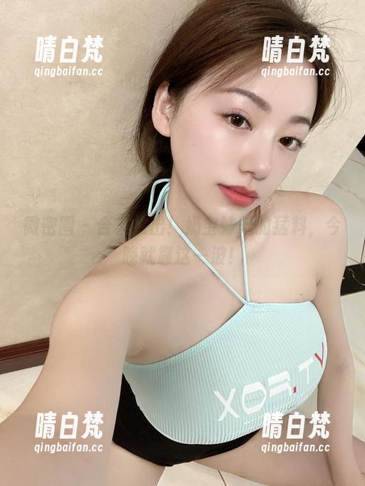 奶宝妹纸 微密圈 - 合集放出!奶宝妹纸的猛料,今晚就靠这一波!
