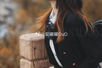 在安曜曜的禁地，精选图片让人心跳加速
