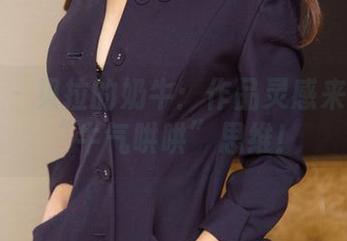 尤果网 – 贝拉的奶牛：作品灵感来自我的“牛气哄哄”思维！