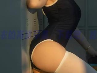 幼水铃衣的高清早晨，下载吧，趁新鲜！