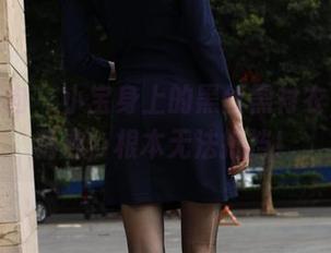 异思趣向 – 小宝身上的黑丝黑衬衣，美图精选，根本无法抵挡！