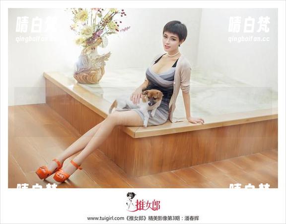 推女郎-王根星熙 推女郎 - 王根星熙的“眼镜”作品,让我想到那种微妙的氛围,唉