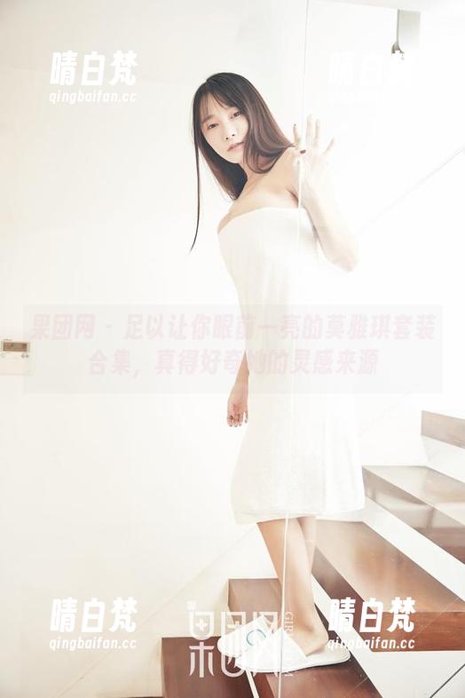 果团网-莫雅琪 果团网 - 足以让你眼前一亮的莫雅琪套装合集,真得好奇她的灵感来源