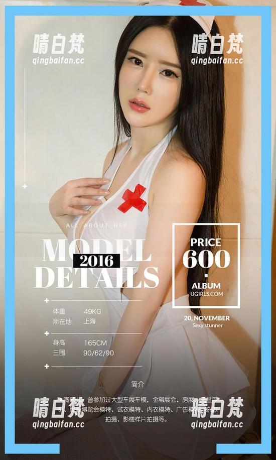 爱尤物-曲佑熙 爱尤物 - 夏天到访,曲佑熙的私房图片能否“拯救”你?