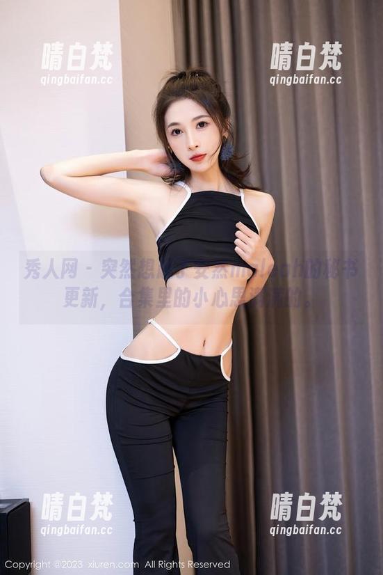 秀人网-安然maleah 秀人网 - 突然想起了安然maleah的秘书更新,合集里的小心思满满的。