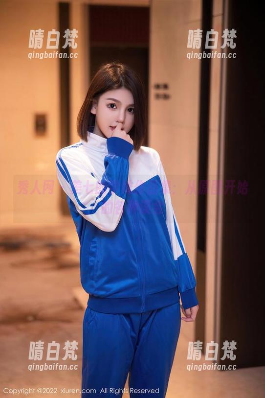秀人网 - 美七的学妹作品集：从原图开始的各种误会