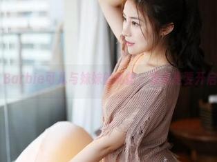 美媛馆 – Barbie可儿与妹妹的私拍，难道是要开启新玩法？