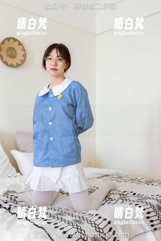 袜啵啵 - 看小甜豆的厚白丝写真，脑子里突然闪过一个问题…咳，反正是美的！