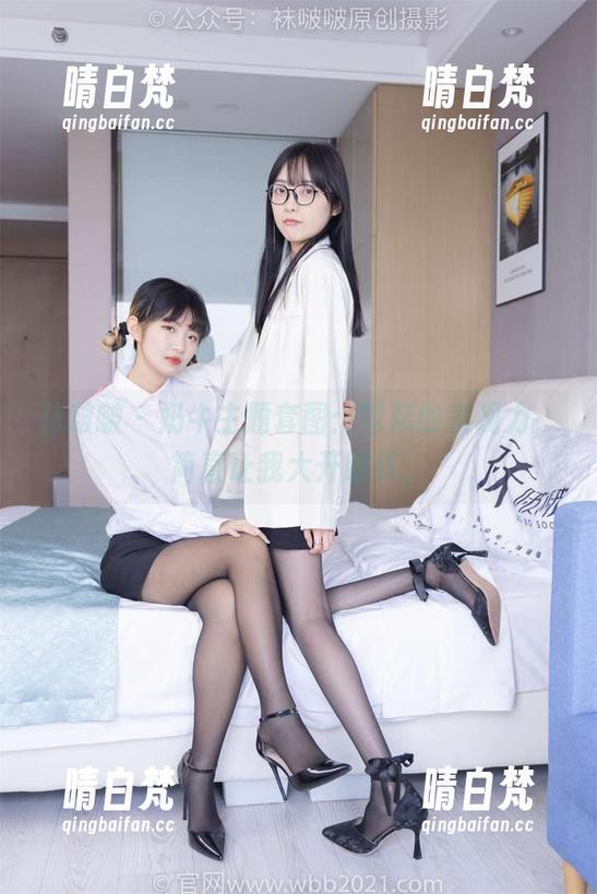 袜啵啵 - 奶牛主题套图：雪糕的表现力，简直让我大开眼界。