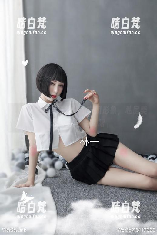 超辣的林一 微密圈 - 超辣的林一的学姐形象,私房美图让人多看几眼